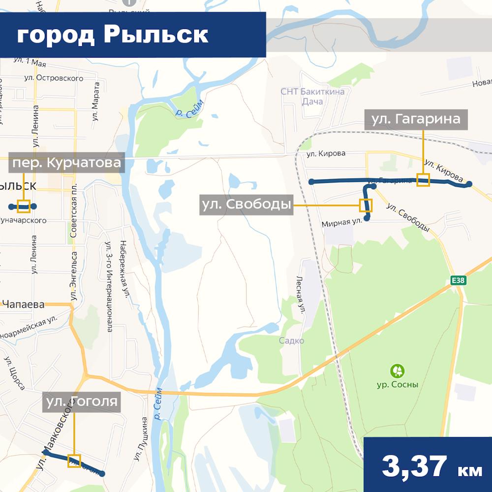 В Рыльске по региональной программе отремонтируют четыре дороги